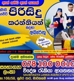 Saubhagya Lanka Agency