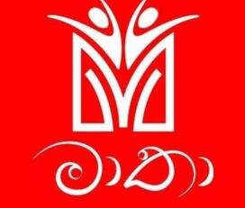 Matha Agency
